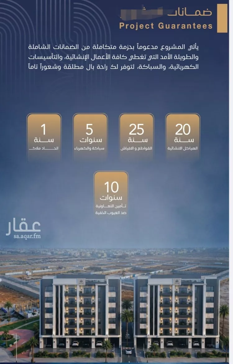 شقة للبيع في شارع الشيخ عيسى بن سلمان ال خليف, حي الياقوت, مدينة جدة, منطقة مكة المكرمة 8