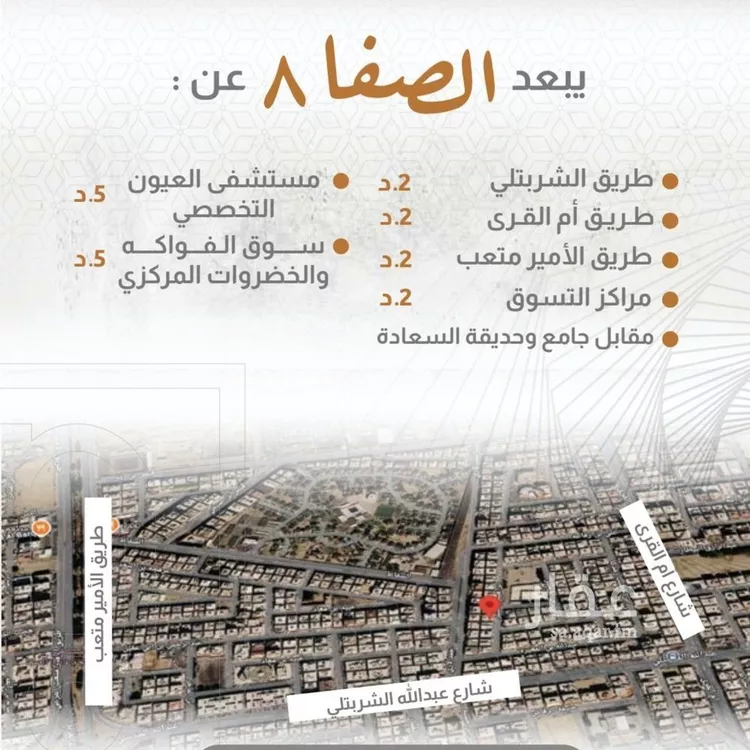 شقة للبيع في شارع إبراهيم با كثير, حي الصفاء, مدينة جدة, منطقة مكة المكرمة صورة 5