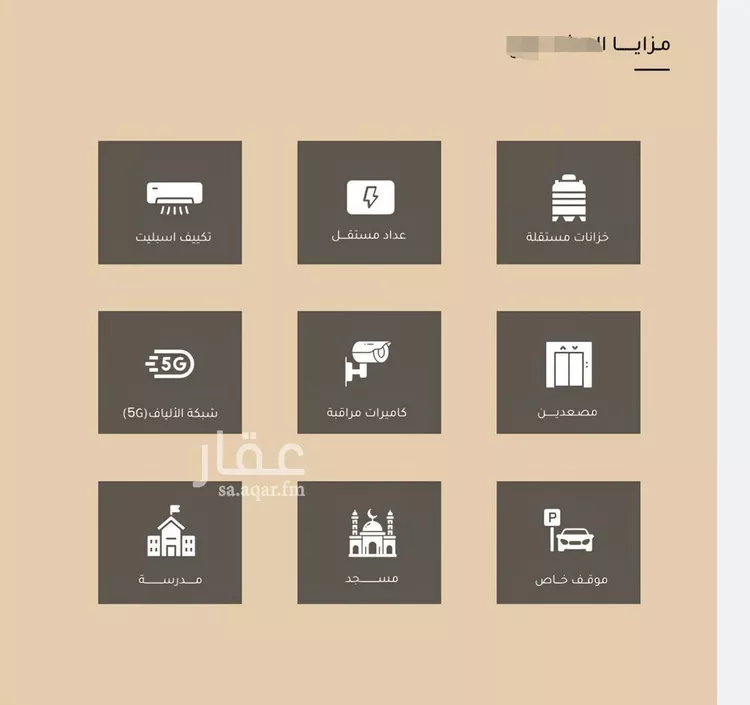شقة للبيع في شارع جبل طارق, حي مشرفة, مدينة جدة, منطقة مكة المكرمة صورة 2