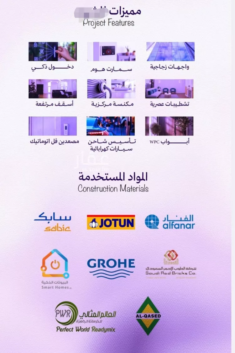 شقة للبيع في شارع رافع الاشجعي , حي أبحر الجنوبية, مدينة جدة, منطقة مكة المكرمة صورة 3