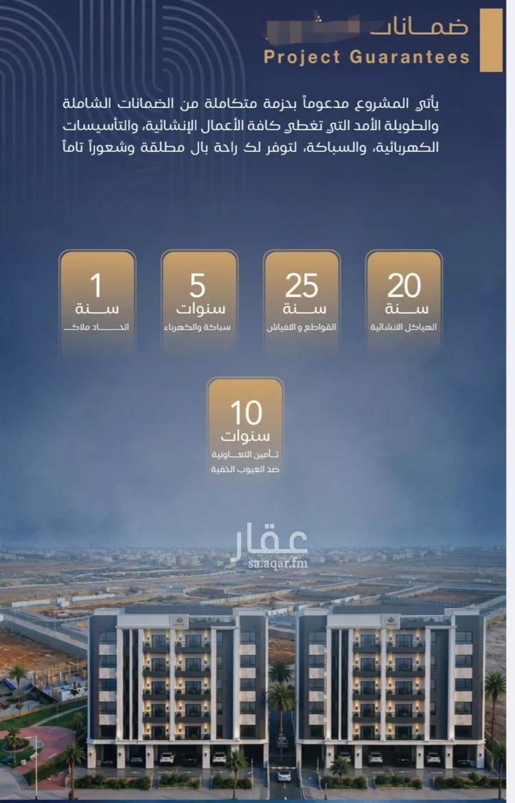 شقة للبيع في شارع برهان الدين الداراني, حي الياقوت, مدينة جدة, منطقة مكة المكرمة 6