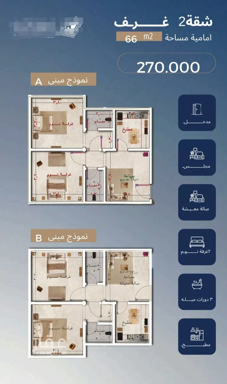 شقة للبيع في شارع الامير عبد المجيد , حي الياقوت, مدينة جدة, منطقة مكة المكرمة