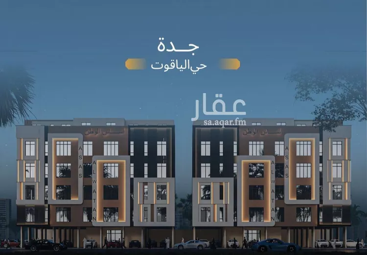 شقة للبيع في شارع الامير عبد المجيد , حي الياقوت, مدينة جدة, منطقة مكة المكرمة صورة 4