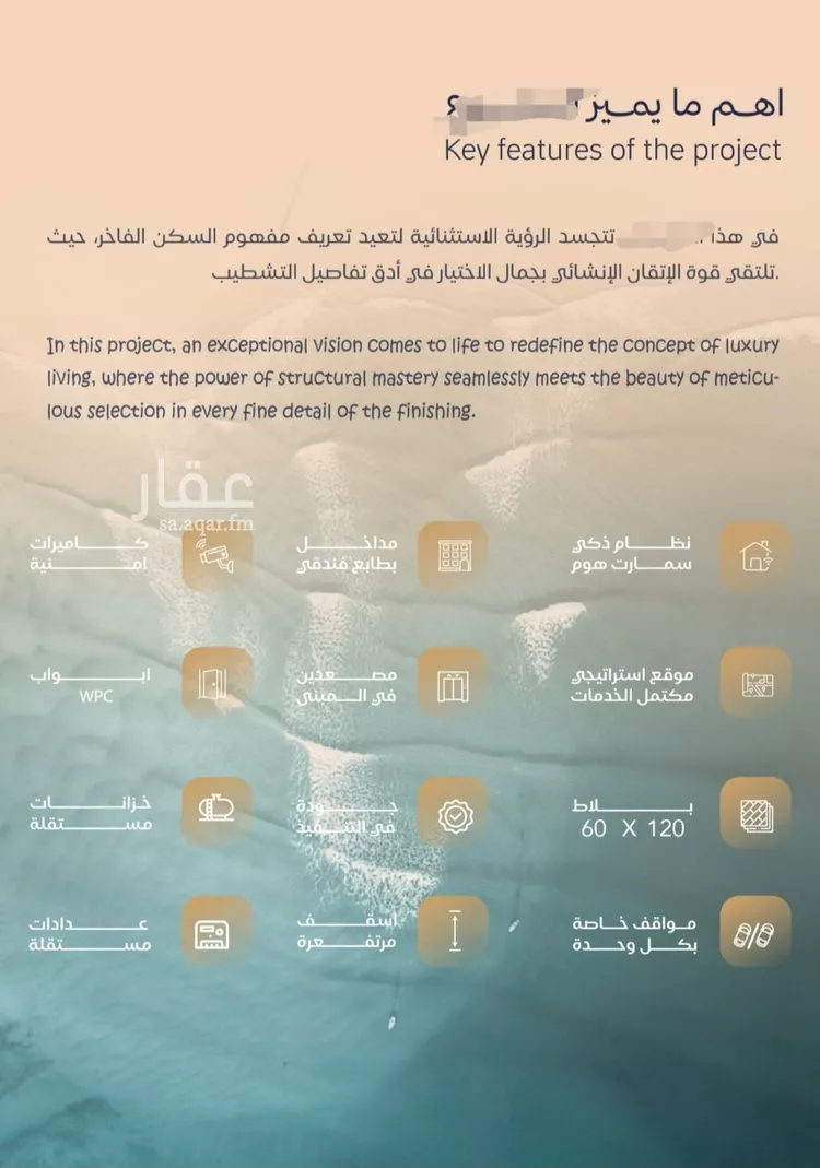 شقة للبيع في شارع الحصين الذبياني, حي الياقوت, مدينة جدة, منطقة مكة المكرمة 6