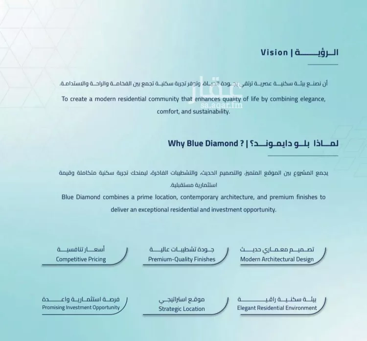 شقة للبيع في شارع الحصين الذبياني, حي الياقوت, مدينة جدة, منطقة مكة المكرمة صورة 2