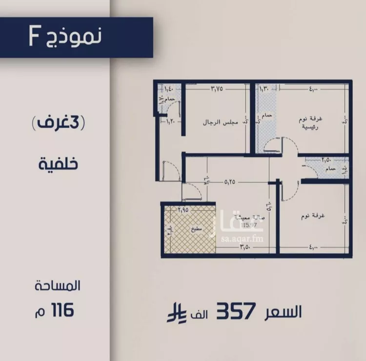 شقة للبيع في شارع الامير ماجد فرعي, حي المروة, مدينة جدة, منطقة مكة المكرمة صورة 2