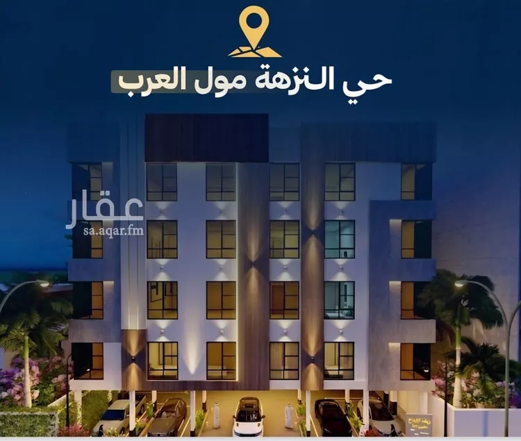 Apartment for Sale in Jeddah An Nuzhah