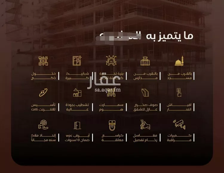 شقة للبيع في شارع نومان, حي النزهة, مدينة جدة, منطقة مكة المكرمة 6