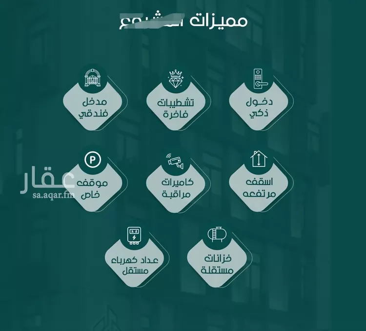 شقة للبيع في شارع ابو القاسم , حي الروضة, مدينة جدة, منطقة مكة المكرمة صورة 4