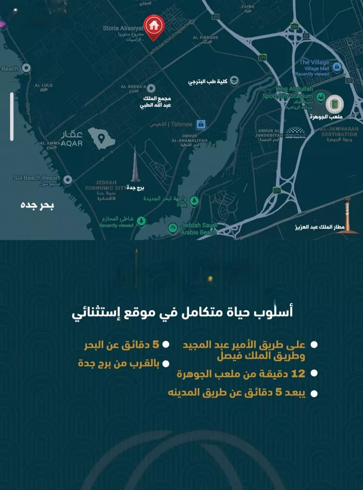 شقة للبيع في شارع الصواري, حي الصواري, مدينة جدة, منطقة مكة المكرمة 6
