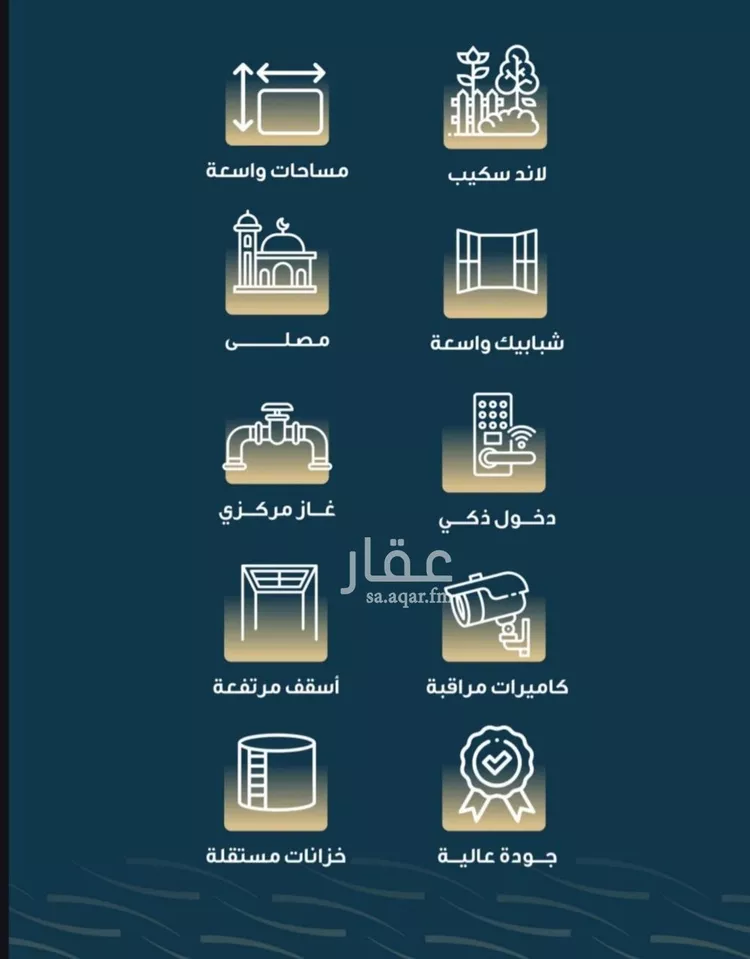 شقة للبيع في شارع حميد البوعزاوي, حي النسيم, مدينة جدة, منطقة مكة المكرمة صورة 2