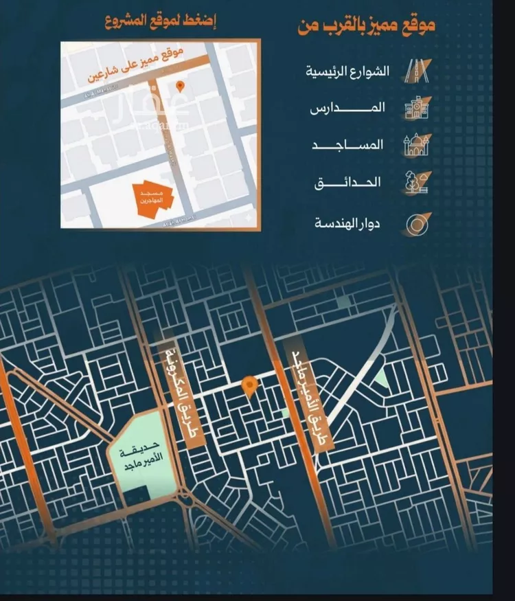 شقة للبيع في شارع أحمد الواسطي, حي الربوة, مدينة جدة, منطقة مكة المكرمة صورة 3