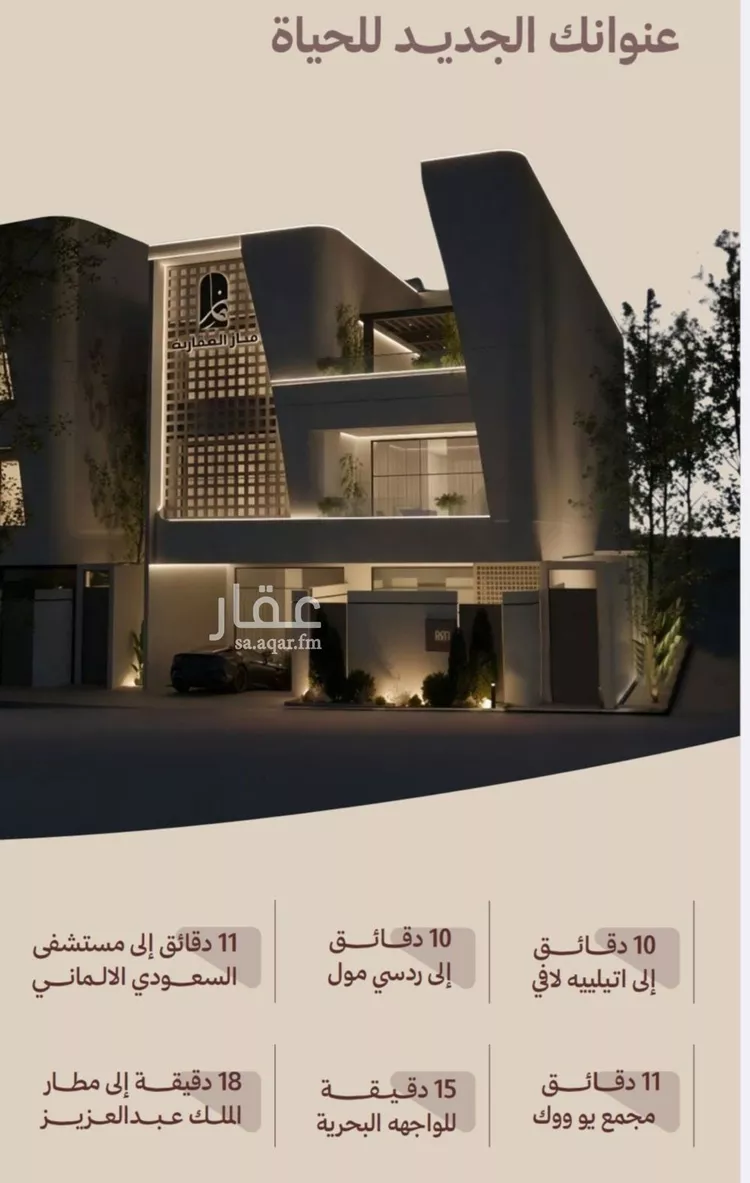 شقة للبيع في شارع أبناء الايمان, حي النهضة, مدينة جدة, منطقة مكة المكرمة