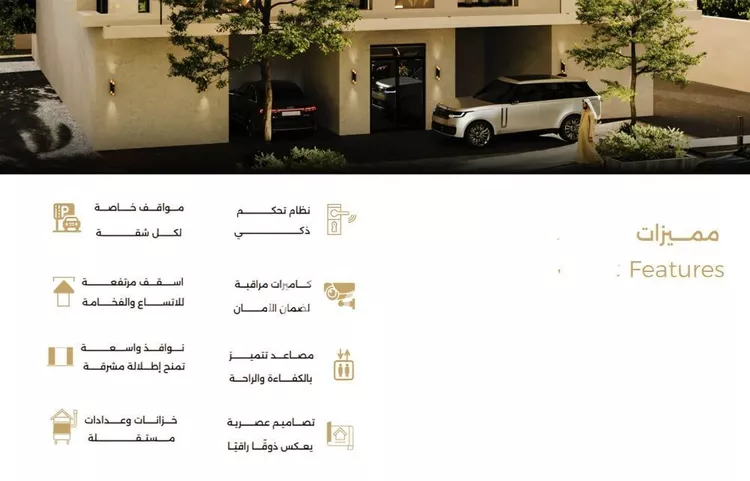 شقة للبيع في شارع ابن مطاهر , حي السلامة, مدينة جدة, منطقة مكة المكرمة صورة 2