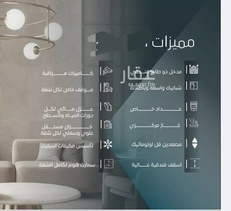 شقة للبيع في شارع ابي المحاسن النحوي, حي الورود, مدينة جدة, منطقة مكة المكرمة صورة 2