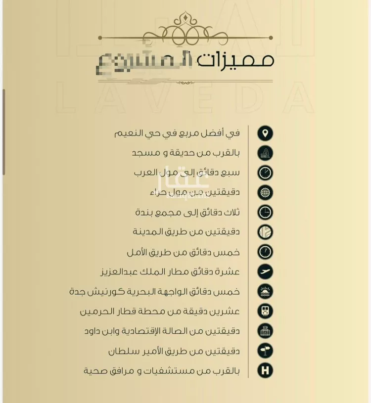 شقة للبيع في شارع ابو كبشة الأنصاري , حي النعيم, مدينة جدة, منطقة مكة المكرمة صورة 5