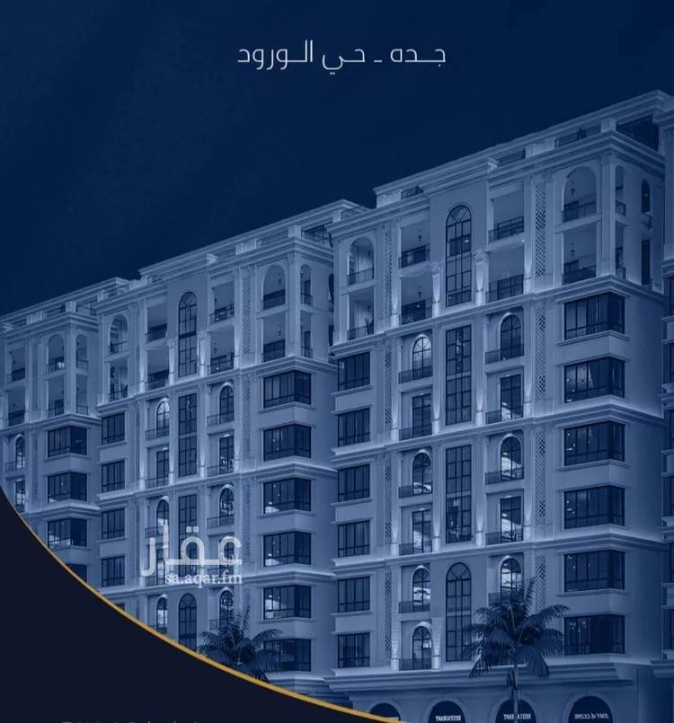 شقة للبيع في شارع عبدالله سليمان الفرعي, حي الورود, مدينة جدة, منطقة مكة المكرمة 6