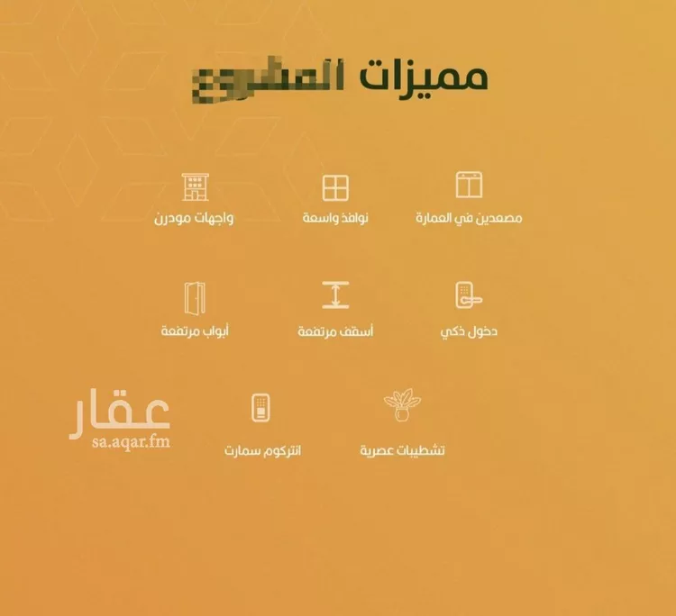 شقة للبيع في شارع أبي القاسم الأنصاري, حي الربوة, مدينة جدة, منطقة مكة المكرمة صورة 2