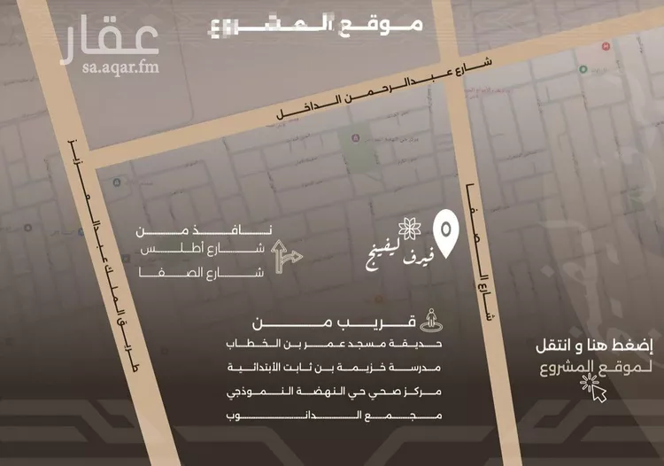 شقة للبيع في شارع أبناء الايمان, حي النهضة, مدينة جدة, منطقة مكة المكرمة صورة 5