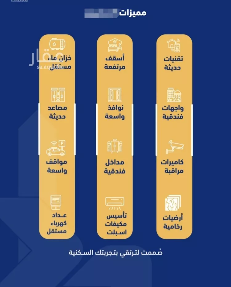 شقة للبيع في شارع المنذر بن عباد, حي الصفاء, مدينة جدة, منطقة مكة المكرمة صورة 5