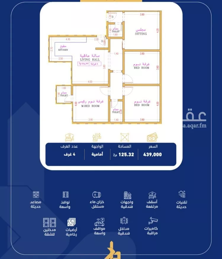 شقة للبيع في شارع حمزه بن النعمان, حي الصفاء, مدينة جدة, منطقة مكة المكرمة صورة 4