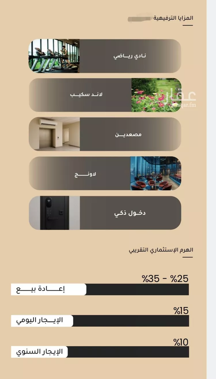 شقة للبيع في شارع جبل طارق, حي مشرفة, مدينة جدة, منطقة مكة المكرمة صورة 3