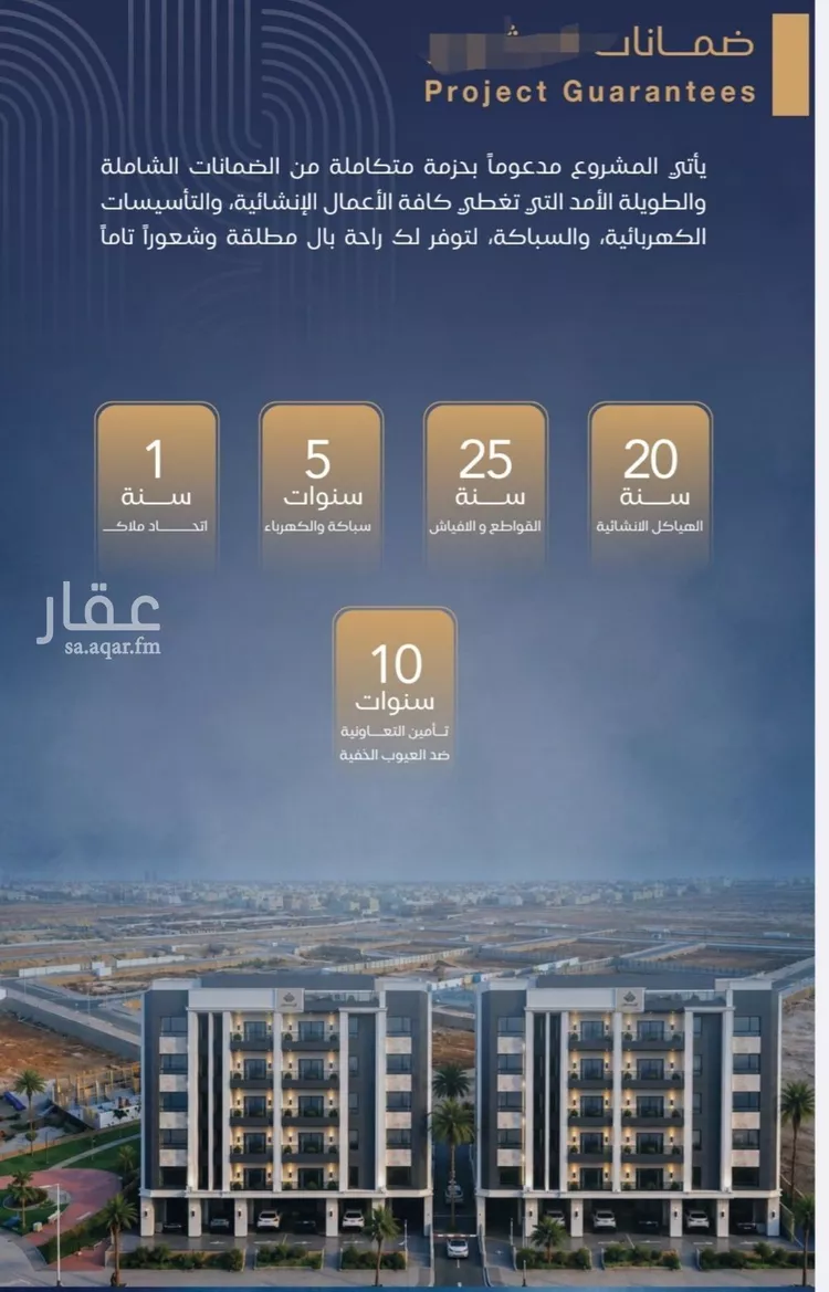 شقة للبيع في شارع ابي احمد المقدسي, حي الياقوت, مدينة جدة, منطقة مكة المكرمة 8