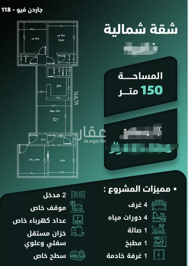 شقة للبيع في شارع السامر, حي الواحة, مدينة جدة, منطقة مكة المكرمة صورة 3