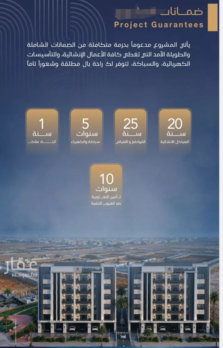 شقة للبيع في شارع الشيخ عيسى بن سلمان ال خليف, حي الياقوت, مدينة جدة, منطقة مكة المكرمة صورة 4