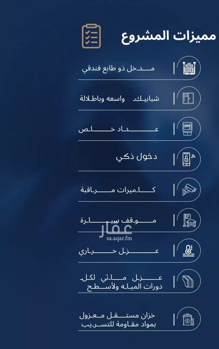 شقة للبيع في شارع الامير عبد المجيد , حي الياقوت, مدينة جدة, منطقة مكة المكرمة صورة 2