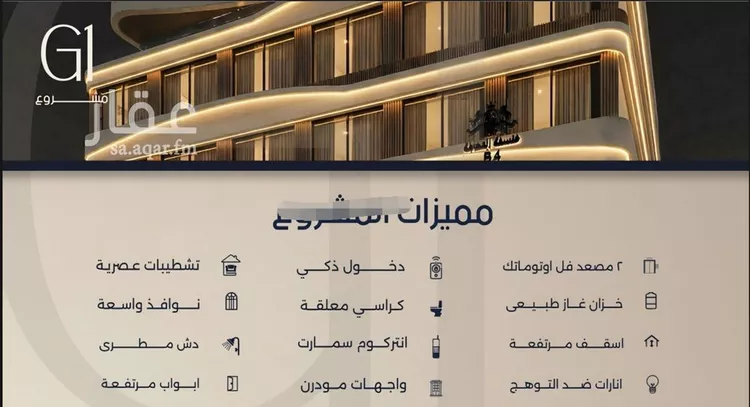 شقة للبيع في شارع عرفجه بن أسعد, حي الصفاء, مدينة جدة, منطقة مكة المكرمة صورة 5