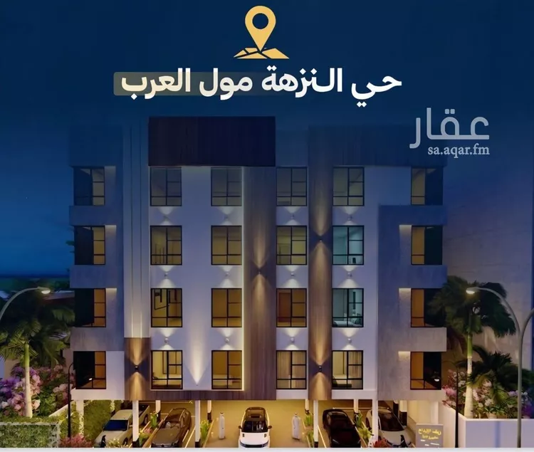 Apartment for Sale in Jeddah An Nuzhah