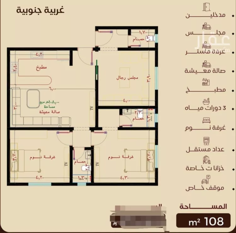 شقة للبيع في شارع عمر ابو زرعه فرعي, حي النزهة, مدينة جدة, منطقة مكة المكرمة صورة 5