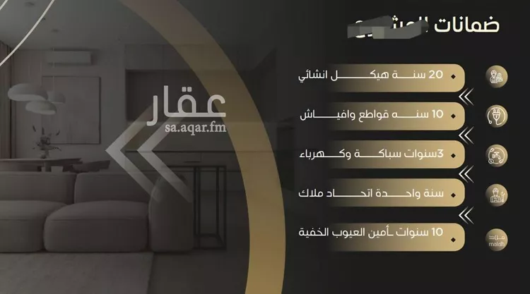 شقة للبيع في شارع مناره المكيين, حي السلامة, مدينة جدة, منطقة مكة المكرمة صورة 3