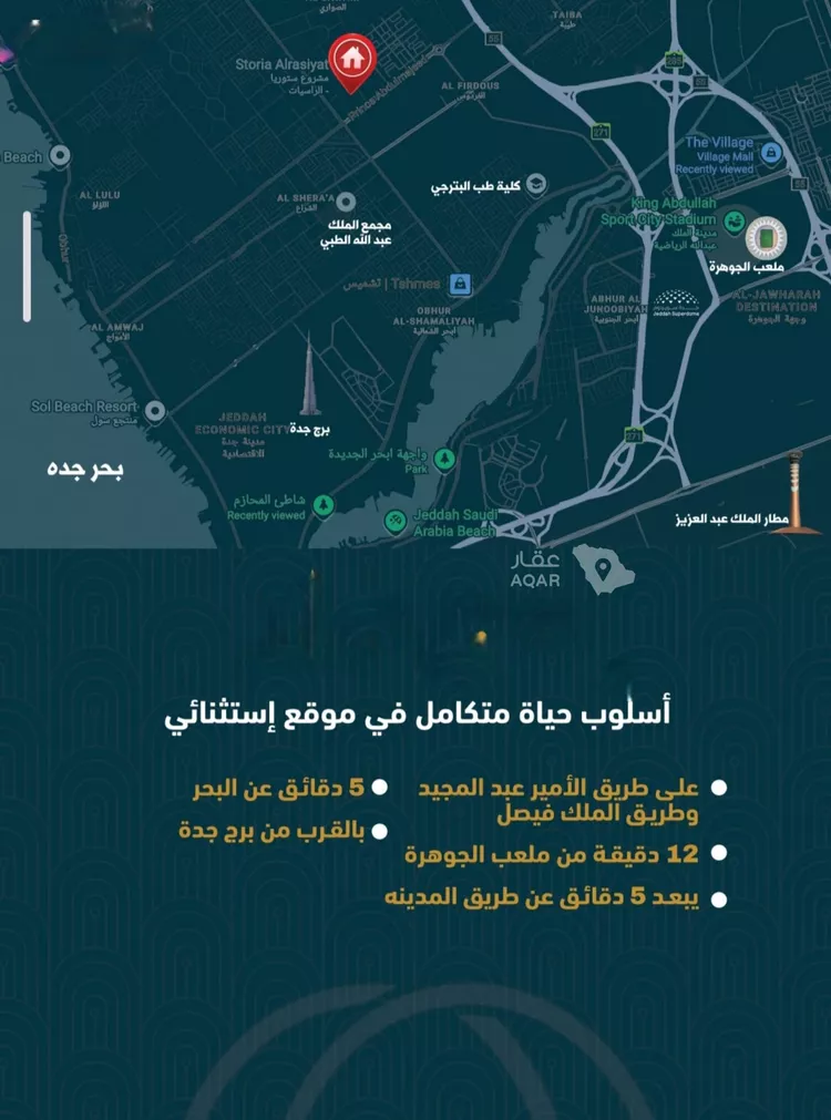 شقة للبيع في شارع الصواري, حي الصواري, مدينة جدة, منطقة مكة المكرمة 7