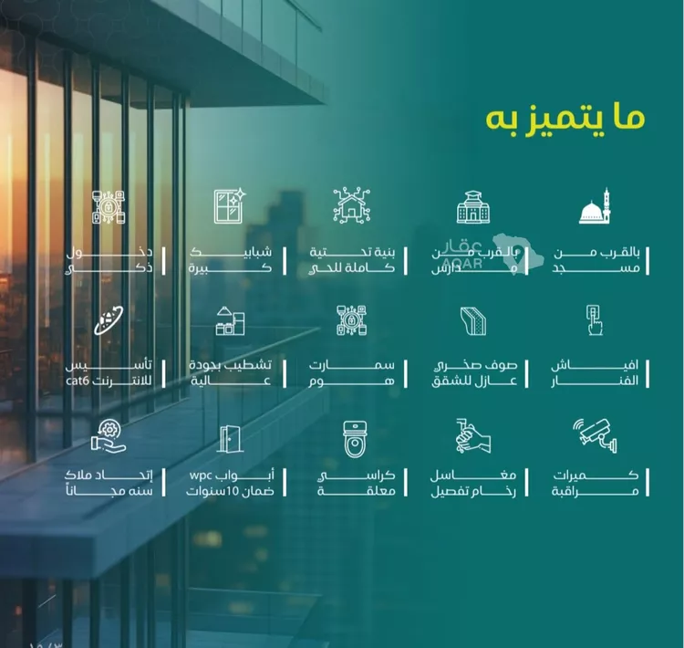 شقة للبيع في شارع عمر ابو زرعه فرعي, حي النزهة, مدينة جدة, منطقة مكة المكرمة صورة 4