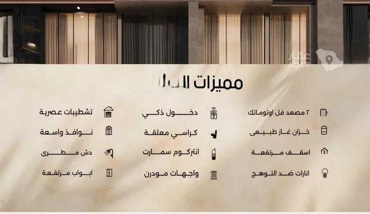 شقة للبيع في شارع السويس, حي الفيصلية, مدينة جدة, منطقة مكة المكرمة 5