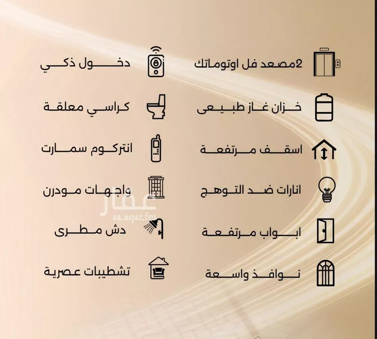 شقة للبيع في شارع زيد بن قيس, حي الفيصلية, مدينة جدة, منطقة مكة المكرمة صورة 4