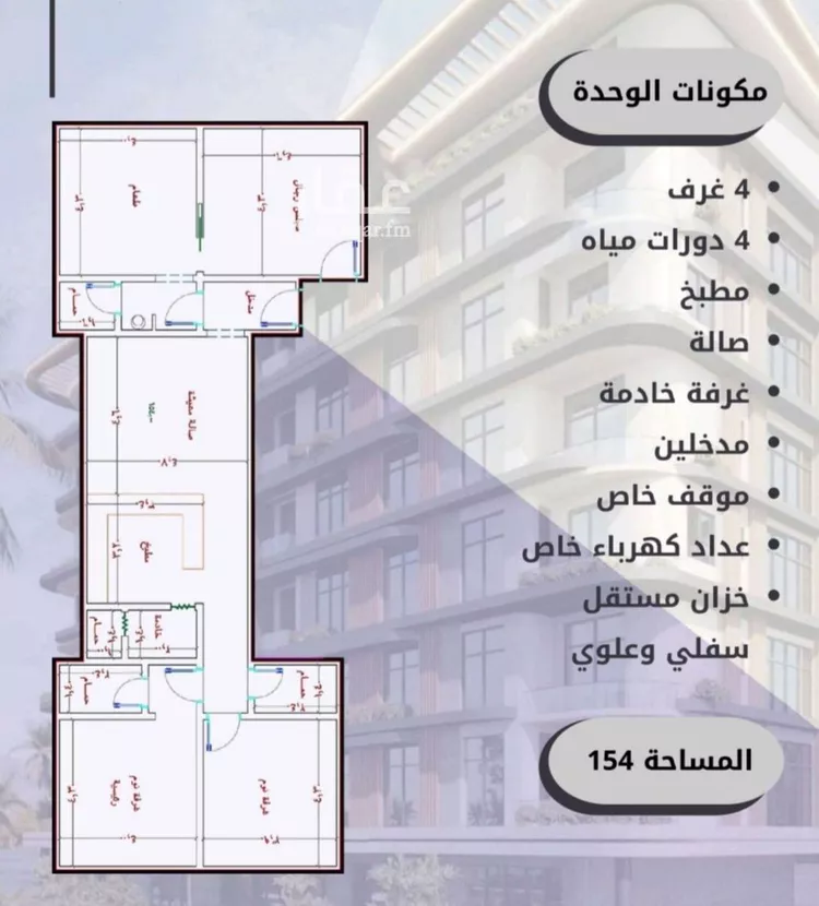 شقة للبيع في شارع الواحة, حي الواحة, مدينة جدة, منطقة مكة المكرمة صورة 2