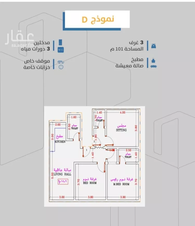 شقة للبيع في شارع إبن طولون, حي الصفاء, مدينة جدة, منطقة مكة المكرمة صورة 3