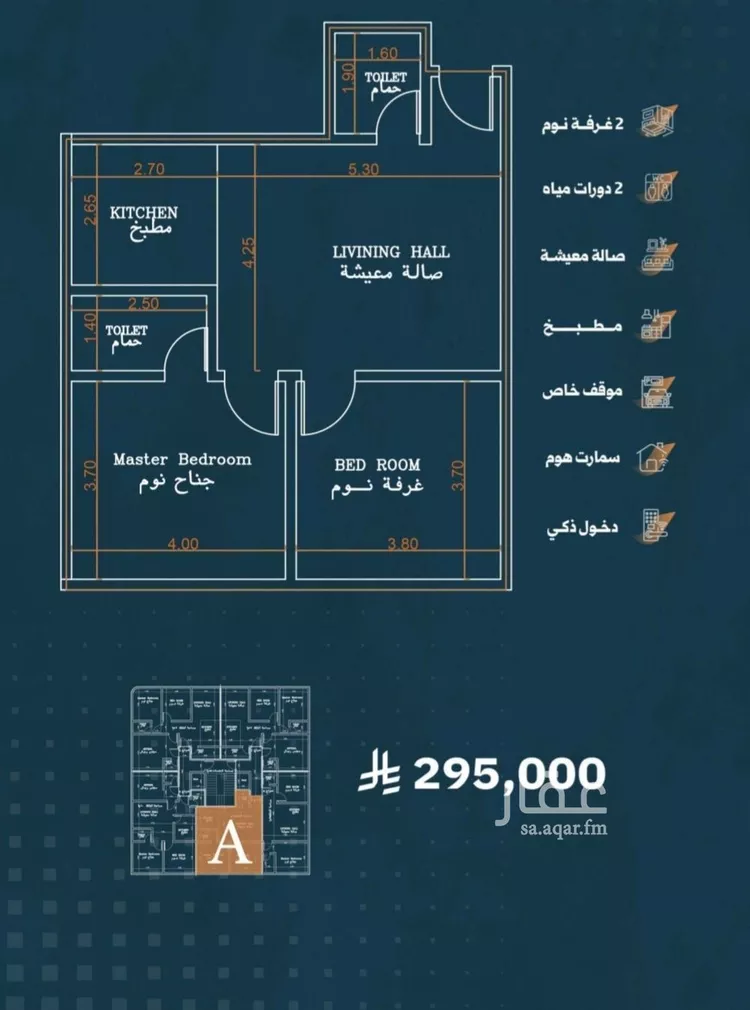 شقة للبيع في شارع أحمد الواسطي, حي الربوة, مدينة جدة, منطقة مكة المكرمة صورة 2