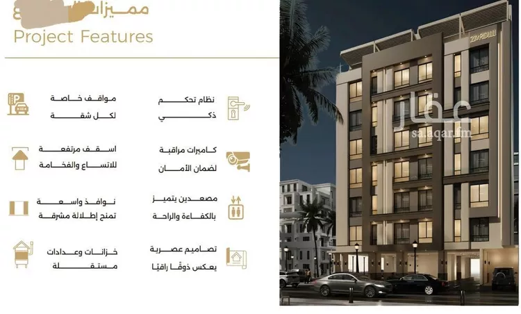 شقة للبيع في شارع ميلا نيازي, حي الصفاء, مدينة جدة, منطقة مكة المكرمة صورة 2