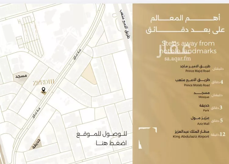 شقة للبيع في شارع ميلا نيازي, حي الصفاء, مدينة جدة, منطقة مكة المكرمة صورة 4