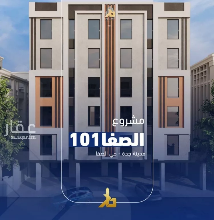 شقة للبيع في شارع فداء, حي الصفاء, مدينة جدة, منطقة مكة المكرمة 6