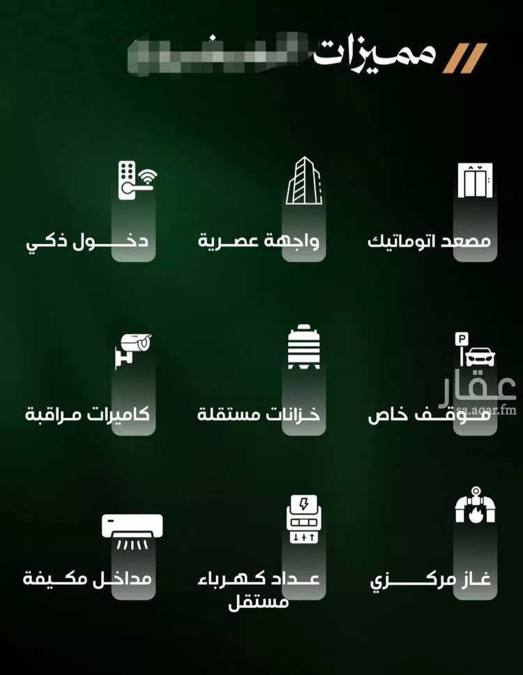 شقة للبيع في شارع العروبه, حي مشرفة, مدينة جدة, منطقة مكة المكرمة صورة 4