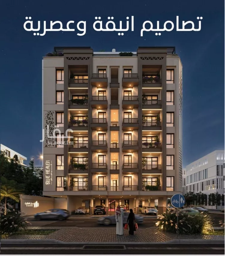 شقة للبيع في شارع الملك الصالح ايوب ابن الكامل, حي الرويس, مدينة جدة, منطقة مكة المكرمة صورة 3