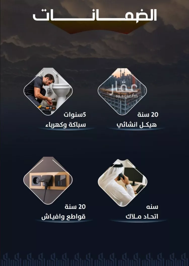 شقة للبيع في شارع التصنيع, حي النهضة, مدينة جدة, منطقة مكة المكرمة 10