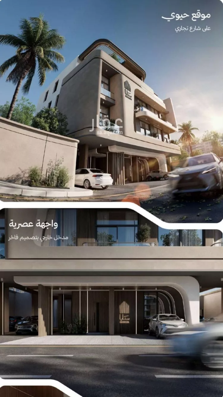 شقة للبيع في شارع التصنيع, حي النهضة, مدينة جدة, منطقة مكة المكرمة 11