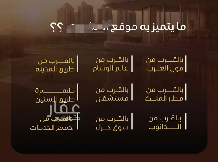 شقة للبيع في شارع نومان, حي النزهة, مدينة جدة, منطقة مكة المكرمة صورة 5