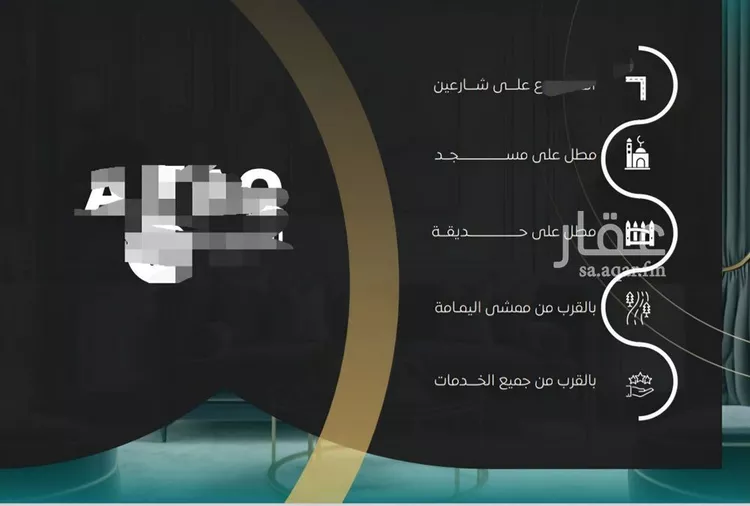 شقة للبيع في شارع مناره المكيين, حي السلامة, مدينة جدة, منطقة مكة المكرمة صورة 4